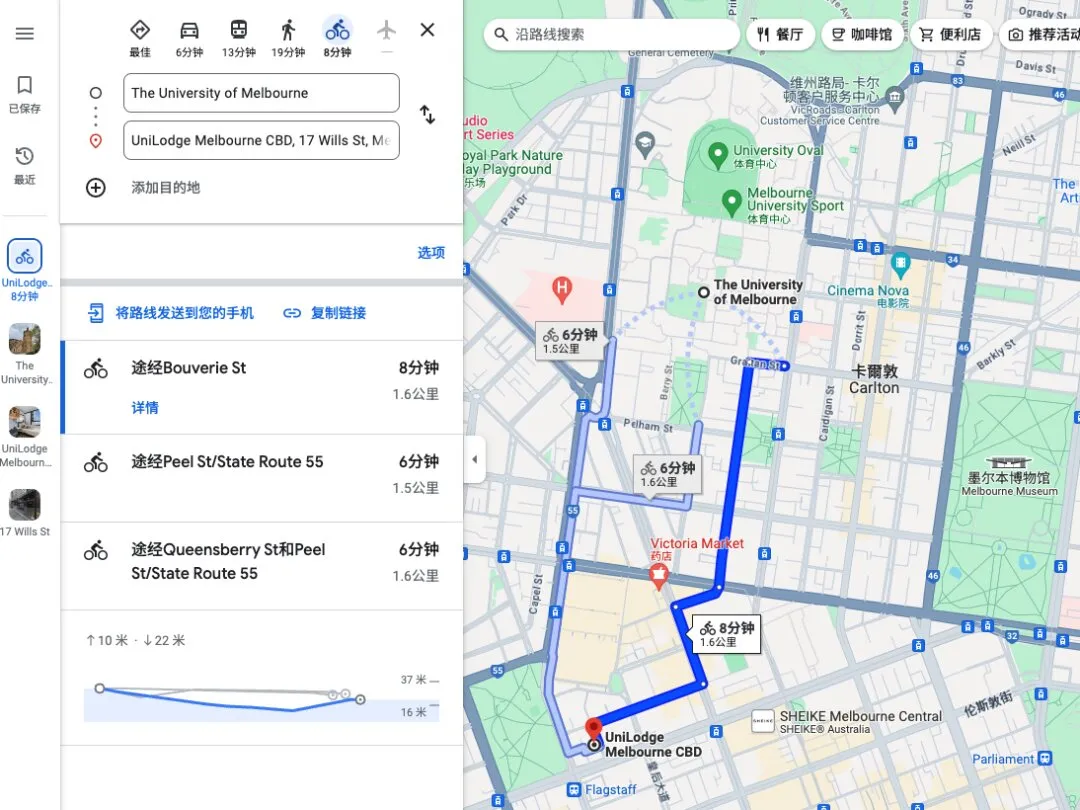 原來500多就能在墨爾本City租到這樣的房子