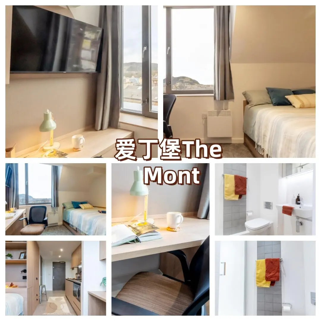 聽說你們都在找愛丁堡大學的studio？👀