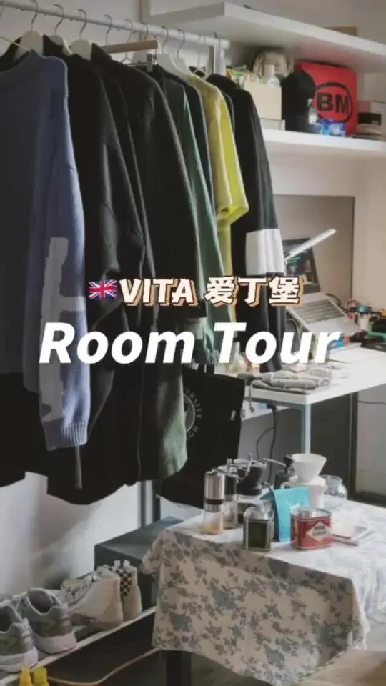 我的爱丁堡小屋roomtour