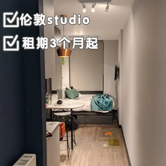 我真服了伦敦的studio了😅