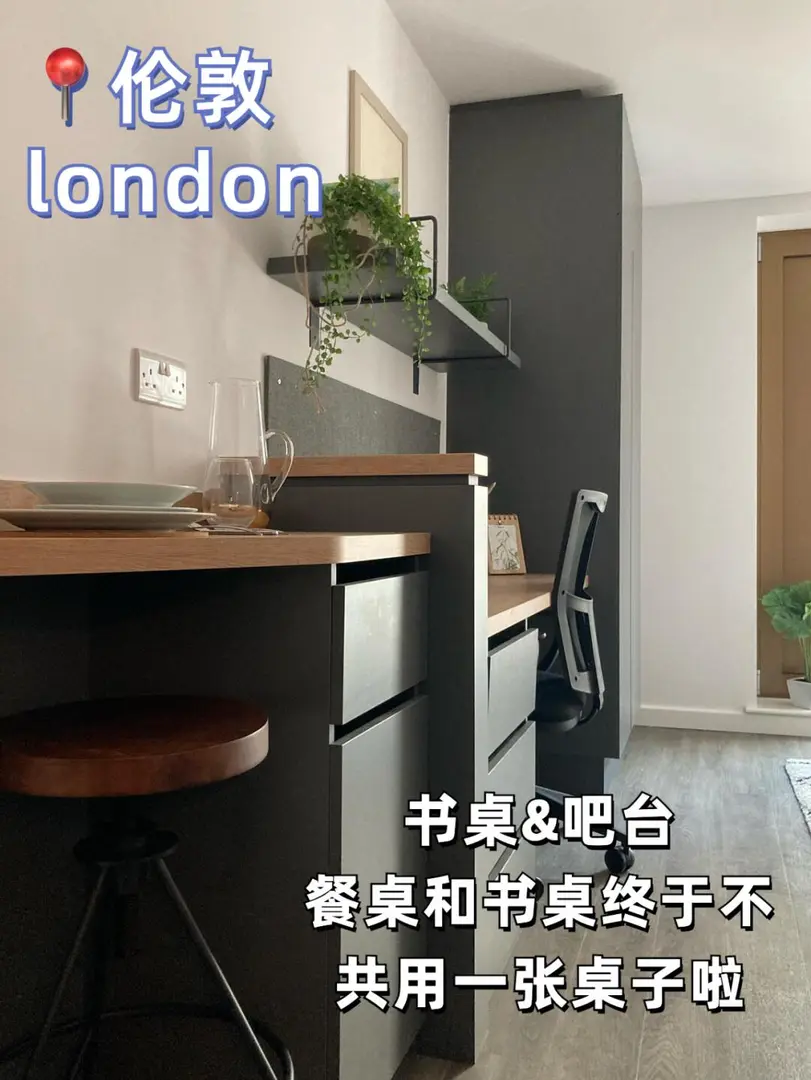 好好好，370-390的倫敦公寓這樣搞