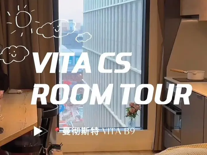 拍到了~~曼城studio/Room tour