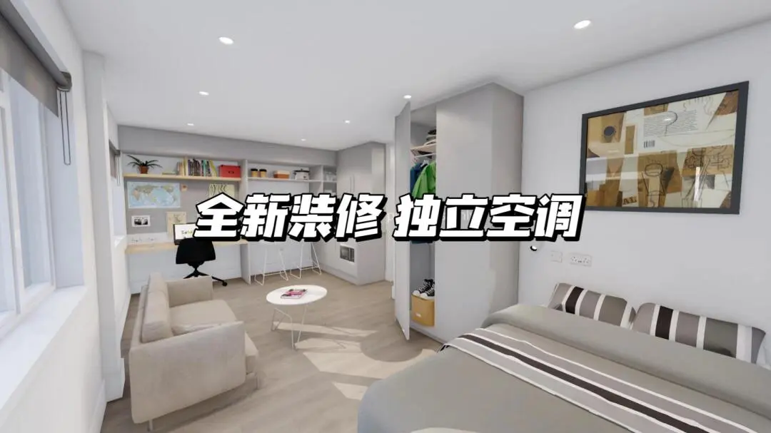 倫敦 24fall 獨立空調新公寓 來看看吧❤️❤️