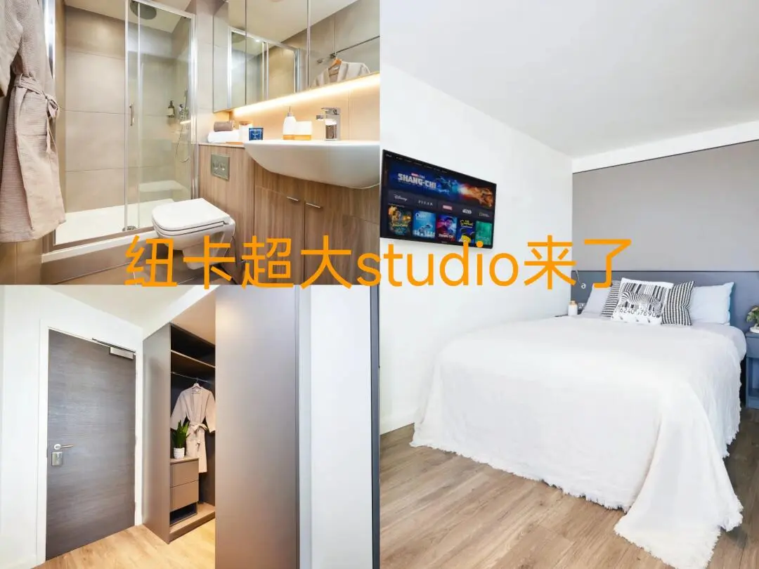 哇哇哇，它来了，超大的studio 它来了