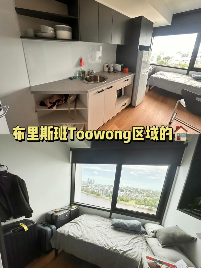 布里斯班5⃣️月回国 转租Toowong的studio