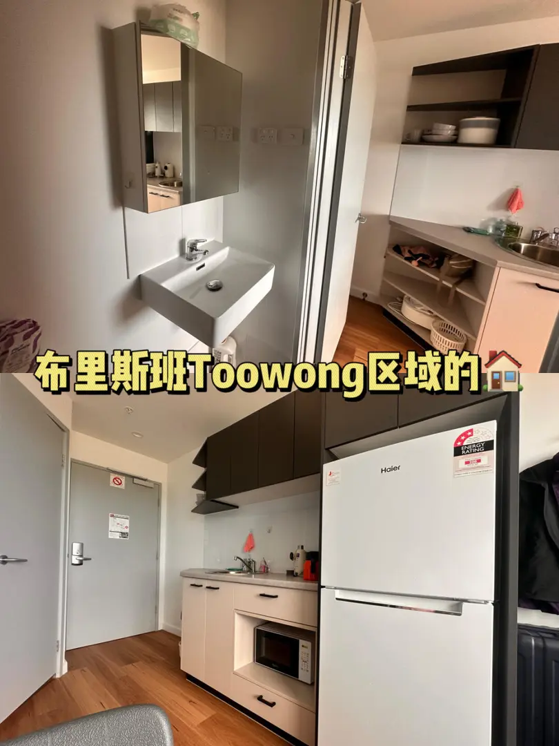 布里斯班5⃣️月回国 转租Toowong的studio