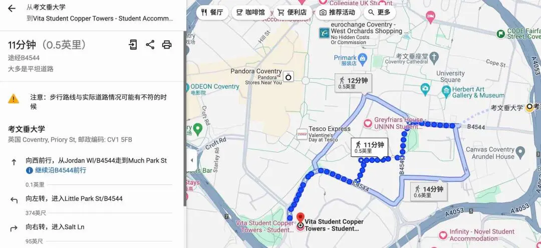 🇬🇧考文垂這間studio好❤️呀