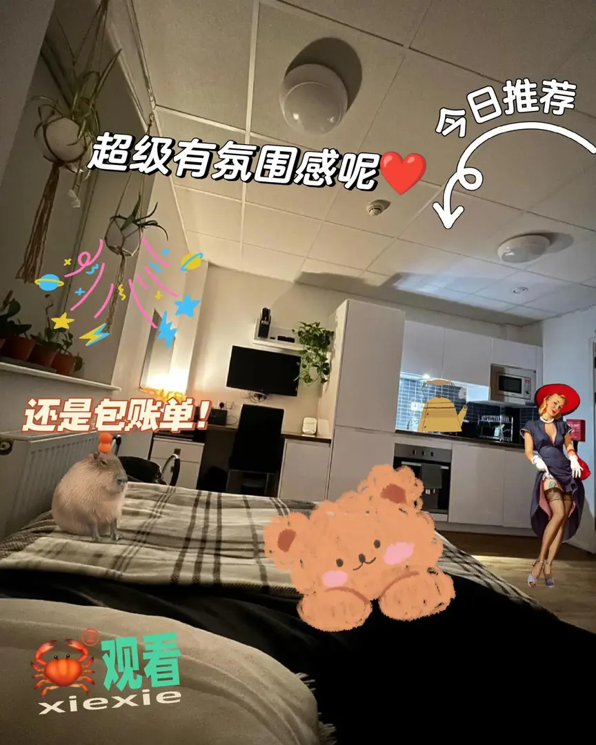 妈呀，谁见过诺丁汉有这么大瓶的studio啊？