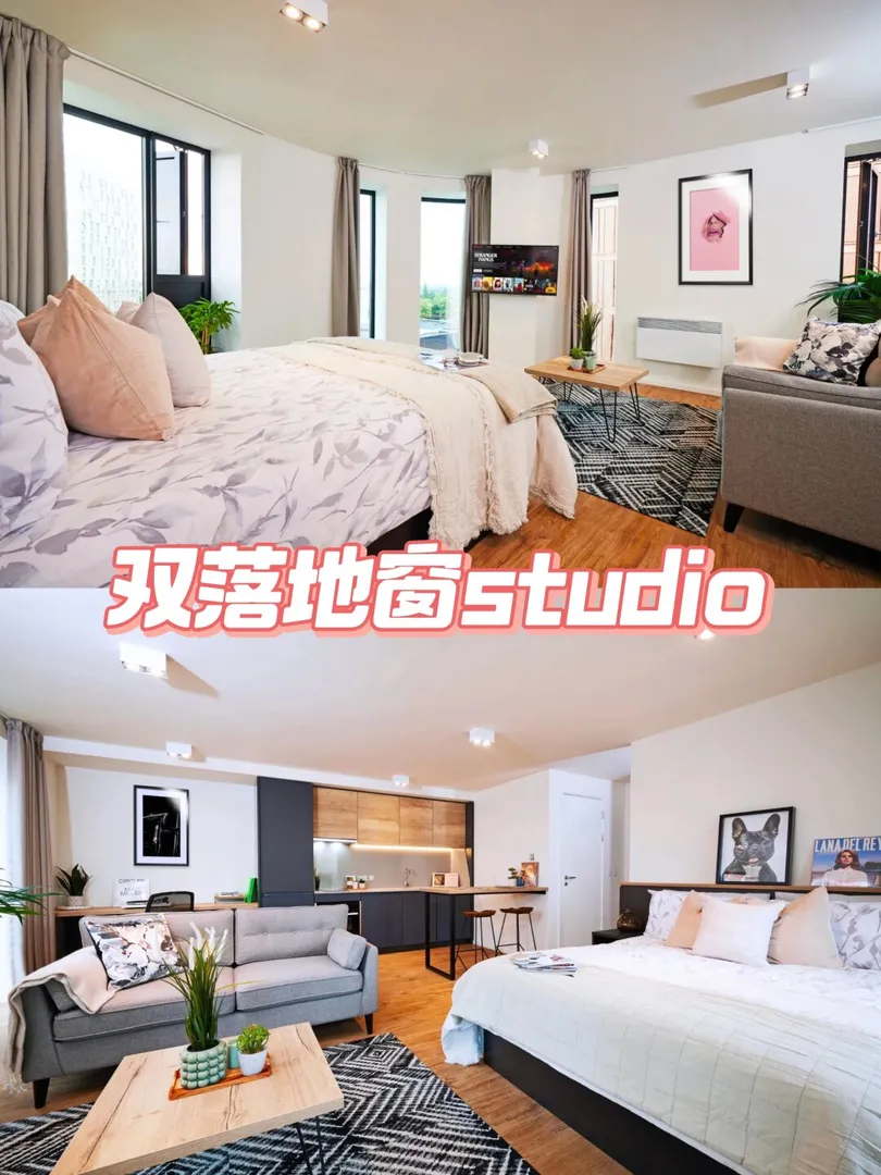 🇬🇧考文垂这间studio好❤️呀