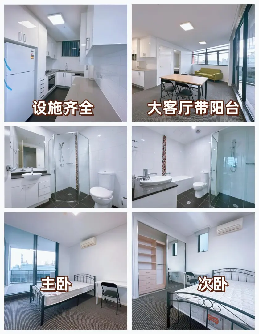 雪梨2b2b帶游泳池也太香了