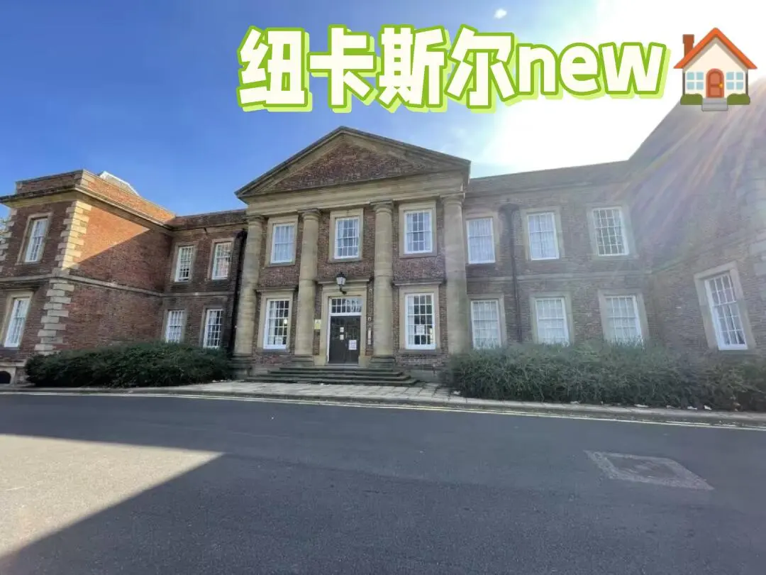 紐卡1xx就能住studio？是的沒有聽錯😁