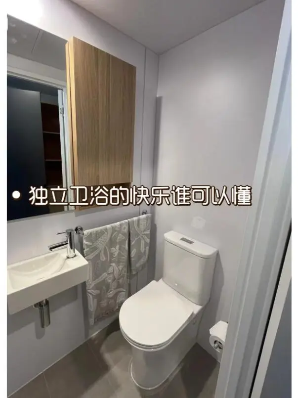 環境設施超一流的學生公寓🏠