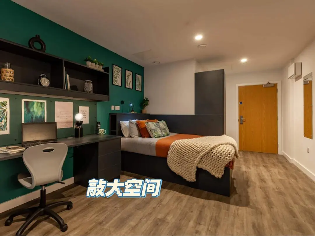 我宣布🗣️我就住利兹的这个studio啦