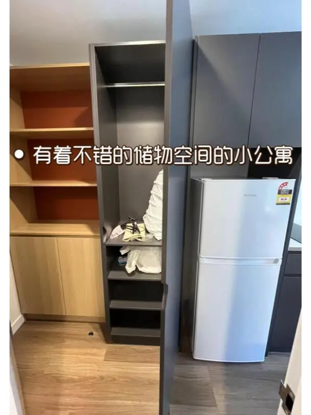 環境設施超一流的學生公寓🏠