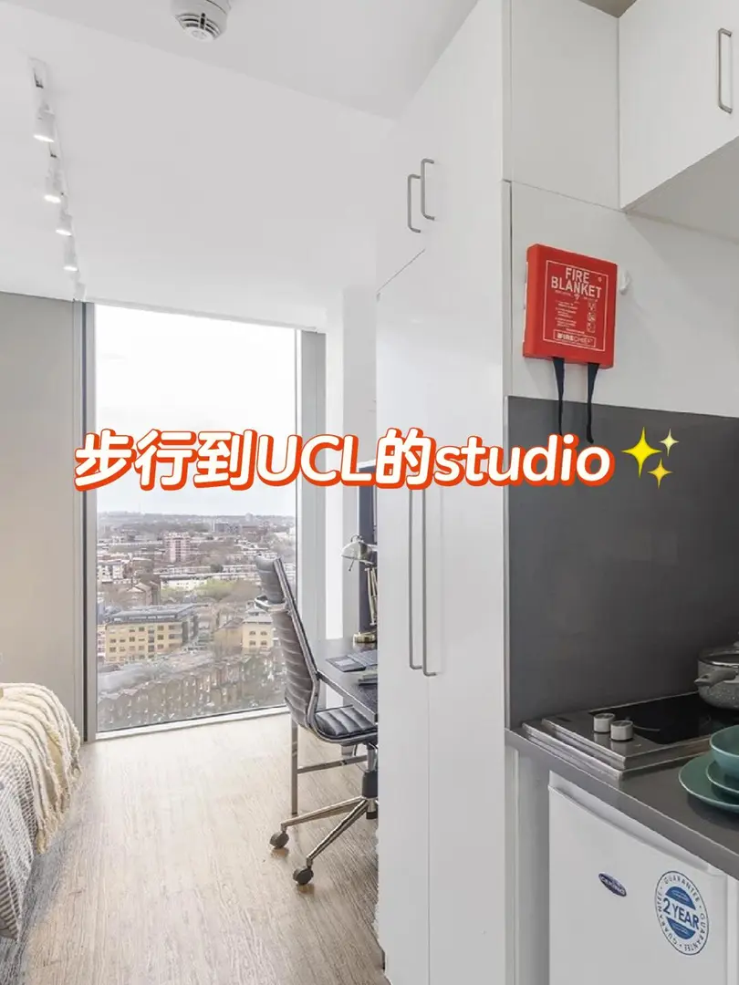 24fall步行到UCL的落地窗studio✨