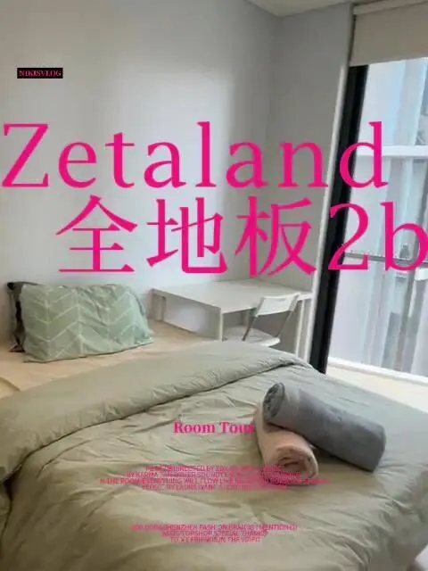 悉尼超稀有2b2b view还超好的 真的爱了❗️