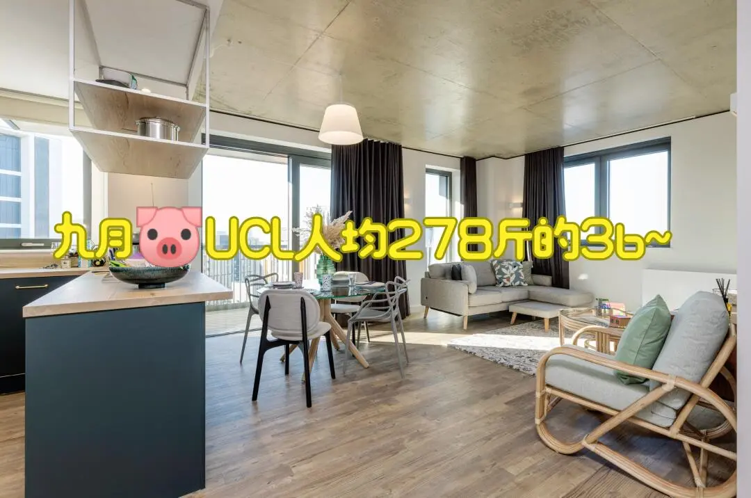 UCL,伦敦大学学院,威斯敏斯特哈罗校区,ucl研究生,ucl新生,英国硕士留学