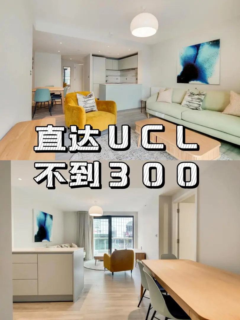 300整直达UCL