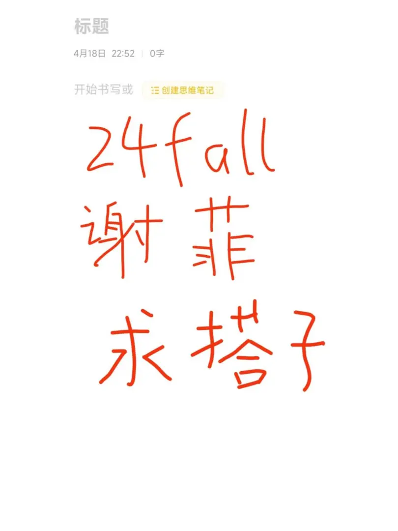 24fall谢菲尔德，吃喝玩乐求搭子～