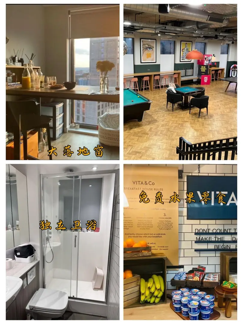 利茲租房｜studio、利茲大學600米