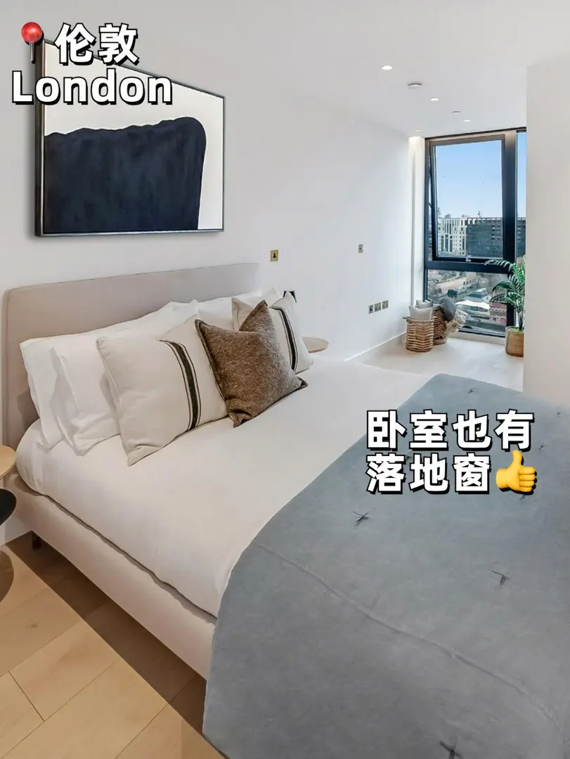 再來一次，我還是會勸你租倫敦帶陽台的公寓