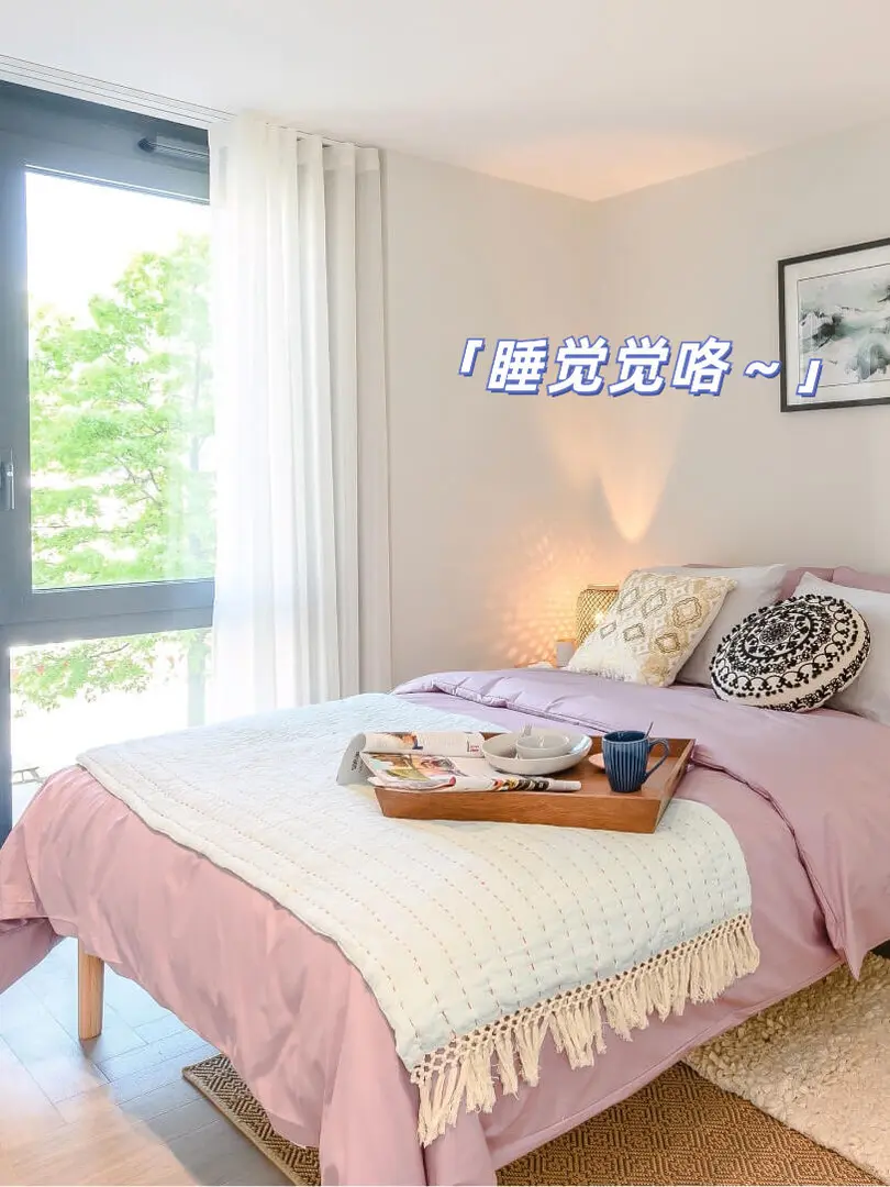 ？你住的是倫敦留學公寓，那我住的是什麼