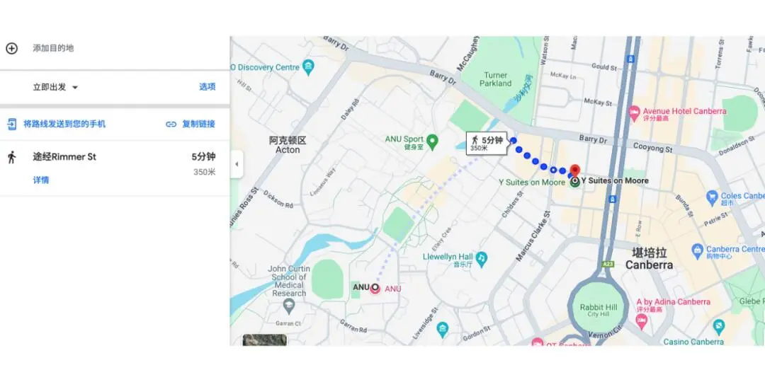 堪培拉近anu🚶5min，不比校内巴适？