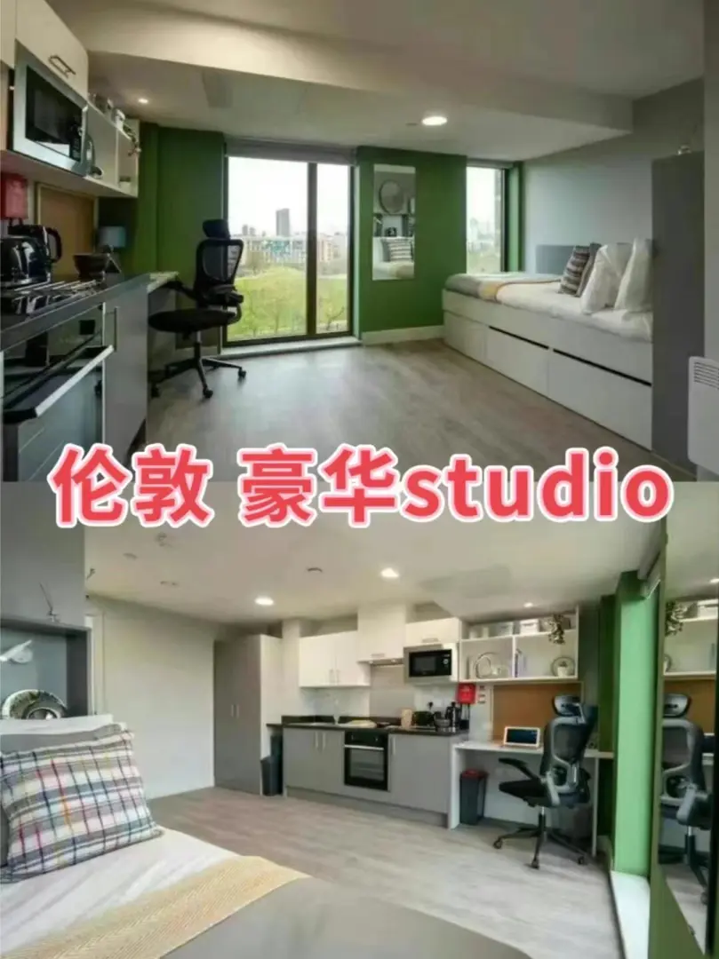 🇬🇧伦敦，豪华又宽敞的studio