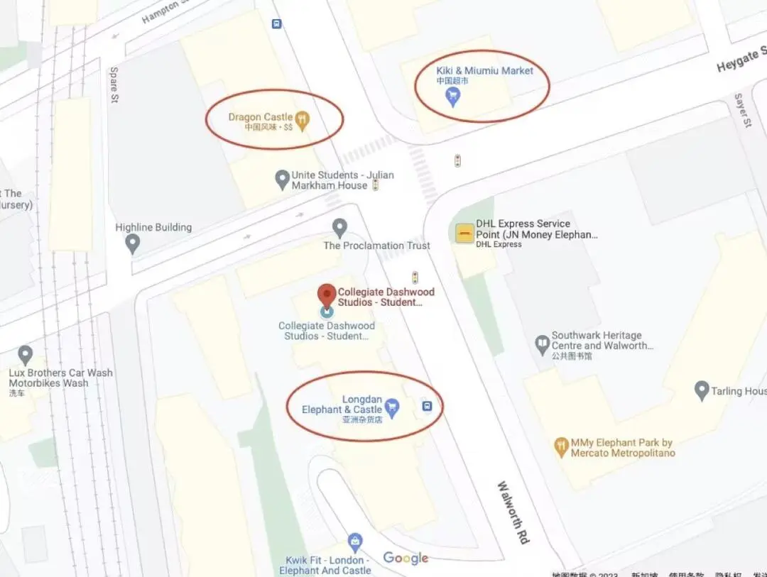 倫敦快捷🌇5分鐘地鐵到達，學院2分鐘步行
