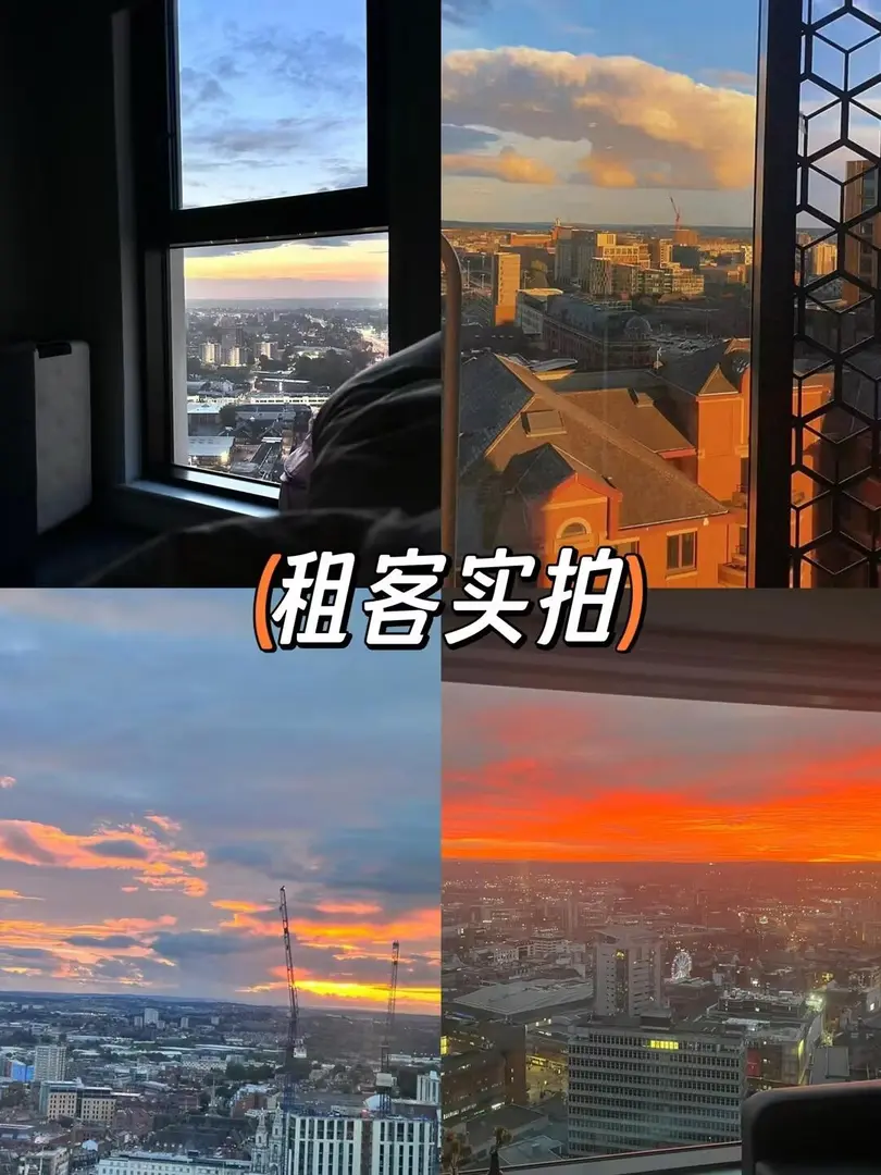 🌰利茲風景絕美的36層高學生公寓🙋