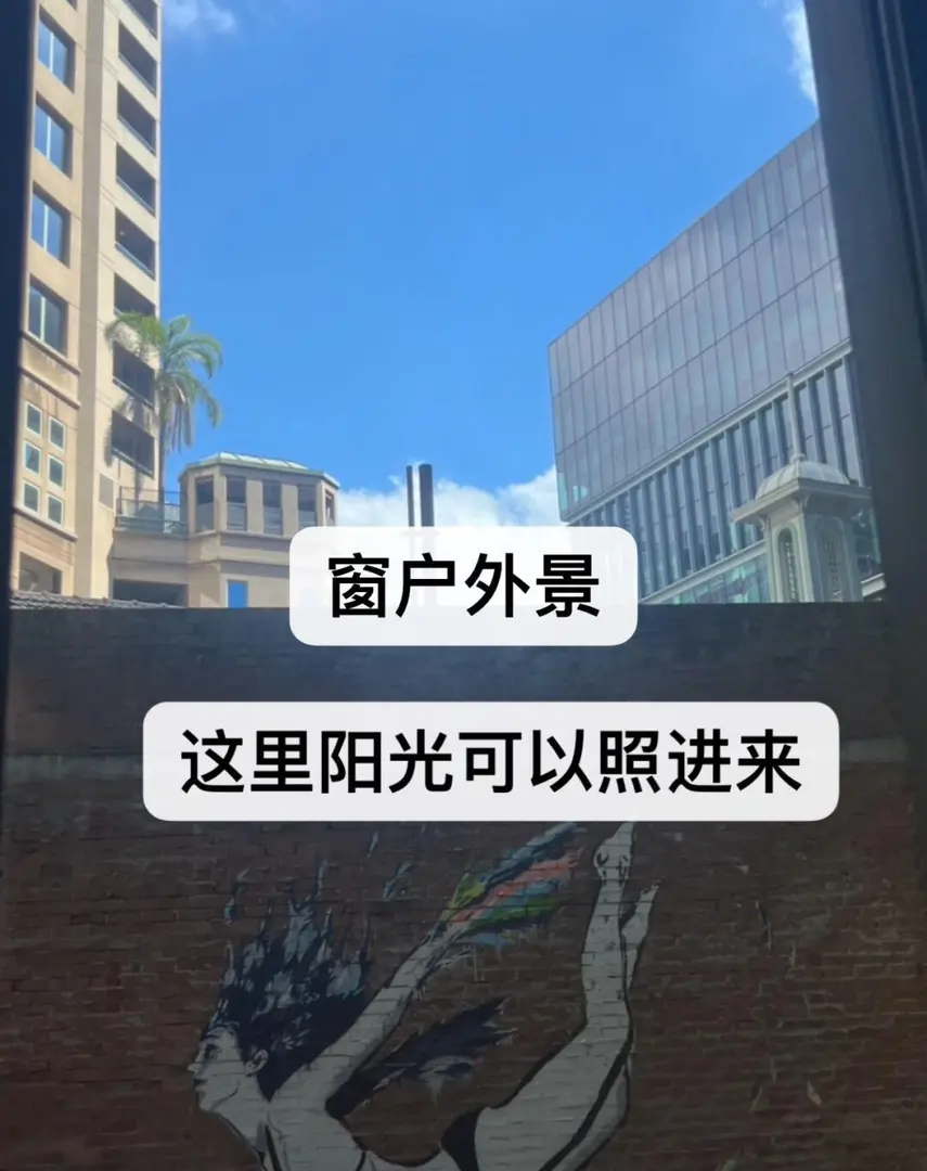 悉尼转租,悉尼大学,悉尼科技大学,悉尼科技大学租房,uts,uts找室友,悉尼uts租房,悉尼uts,UTS,留学,留学悉尼