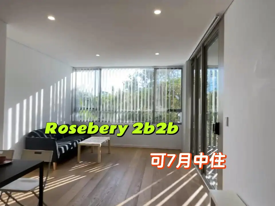 7月中起租，Rosebery2B2B~ 包家具，家电，包水！ 视频里就可以看到房