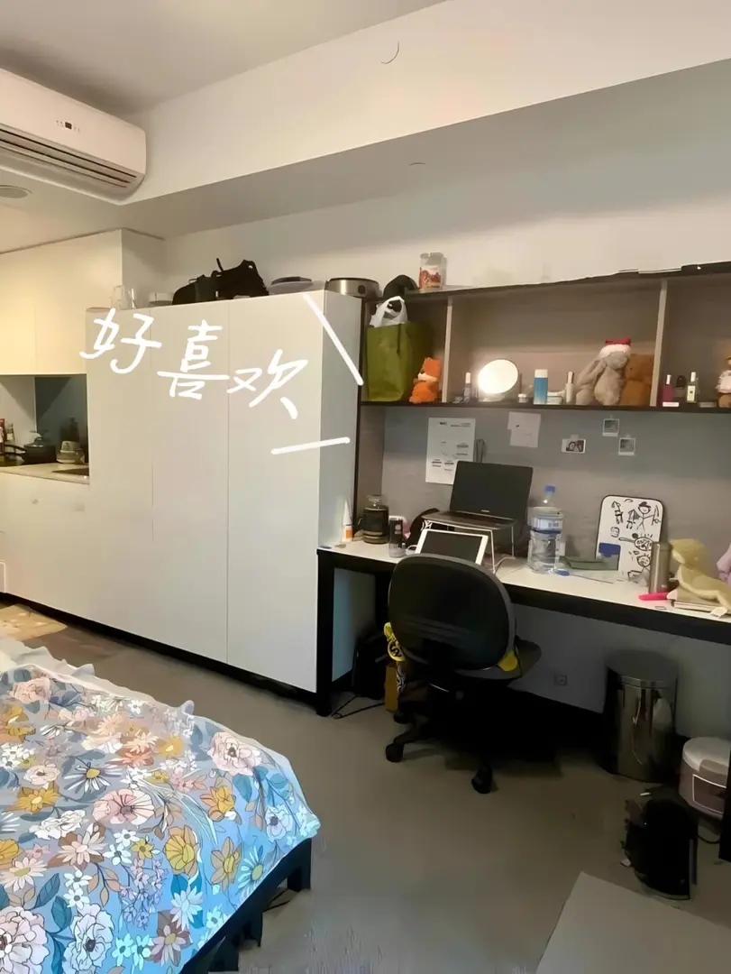 八分鐘到UQ的studio要多少？我：300多吧！