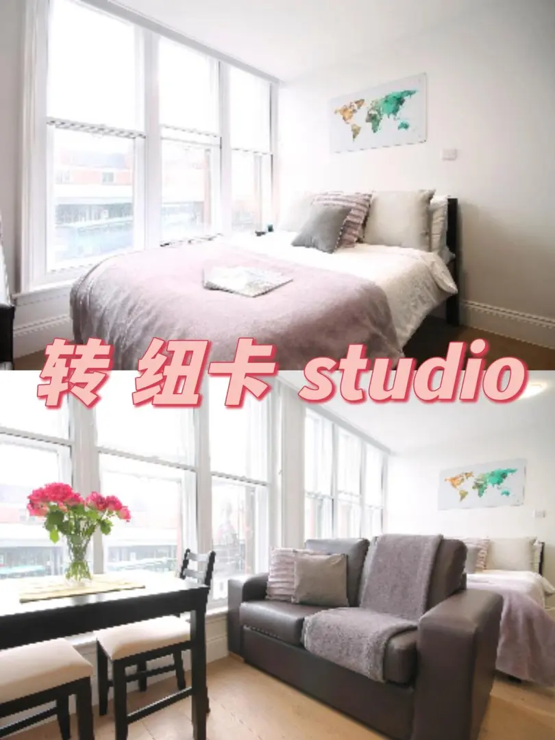 纽卡转studio 一周195pw