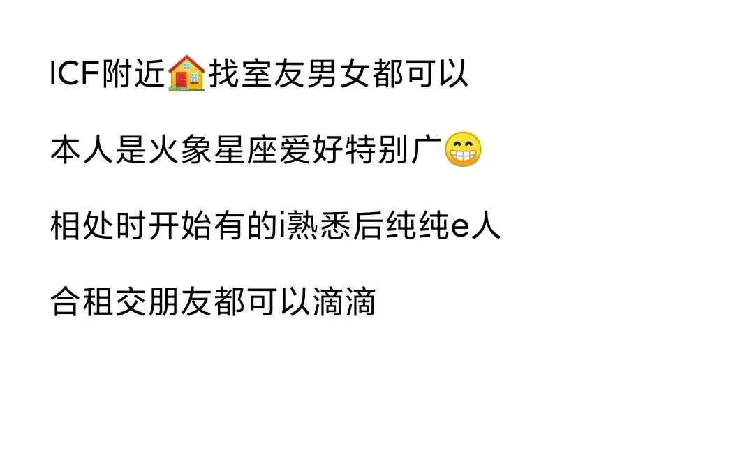 伦敦租房,伦敦租房推荐,伦敦找室友,伦敦合租,找合租室友,伦敦留学