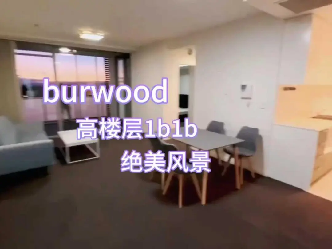 burwood,悉尼华人区,悉尼生活,澳大利亚,usyd,悉尼留学