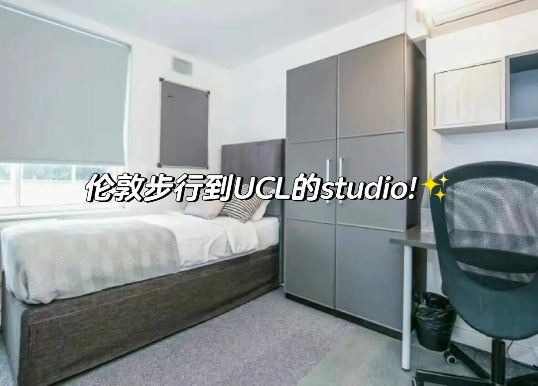 24fall伦敦走路到UCL的studio✨