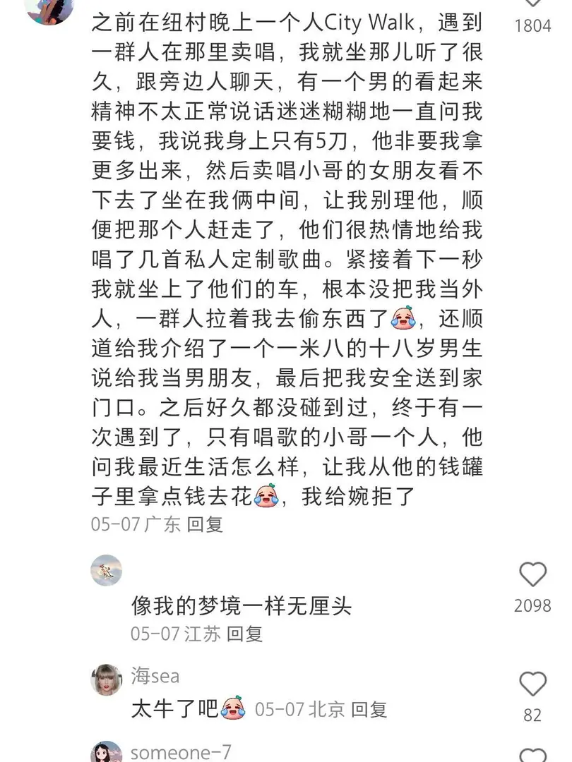 这就是留子们的松弛感嘛？？？get了