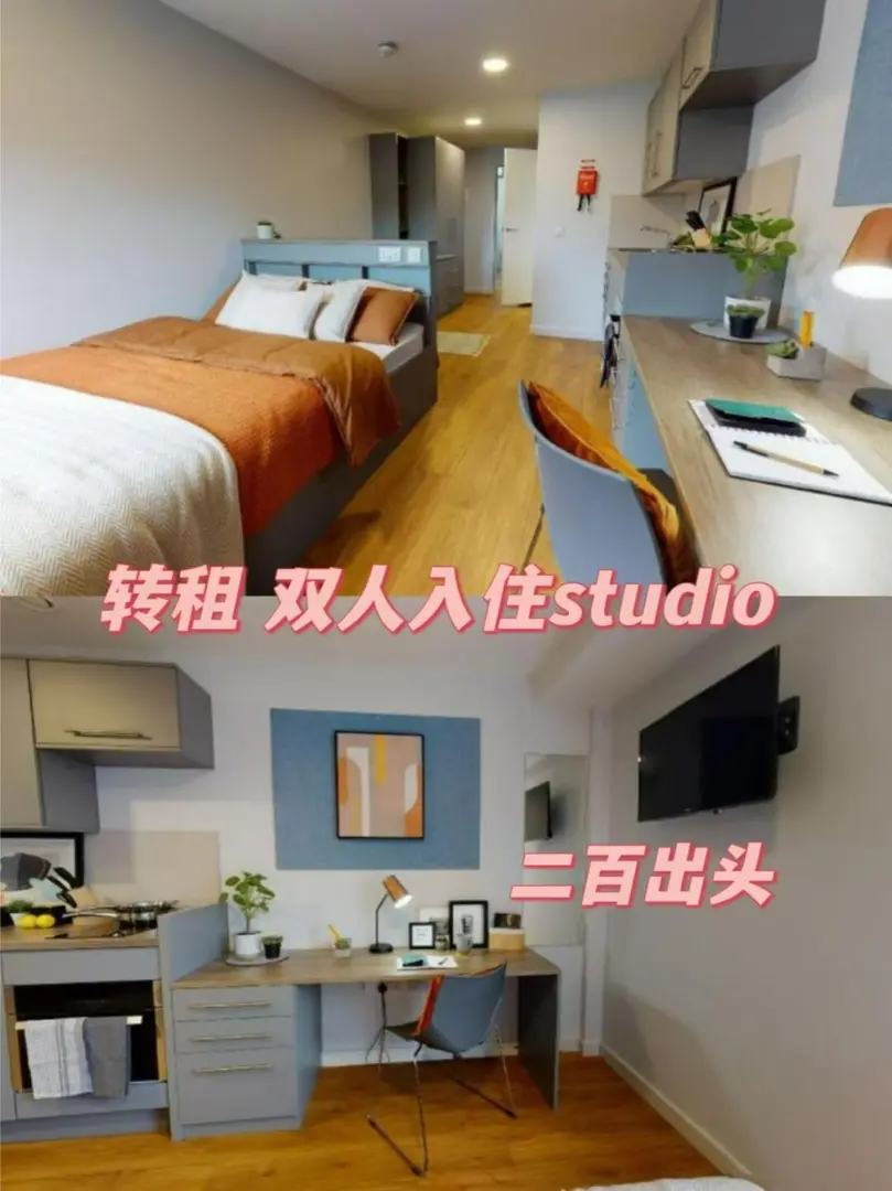 纽卡转租 大落地窗studio 232pw