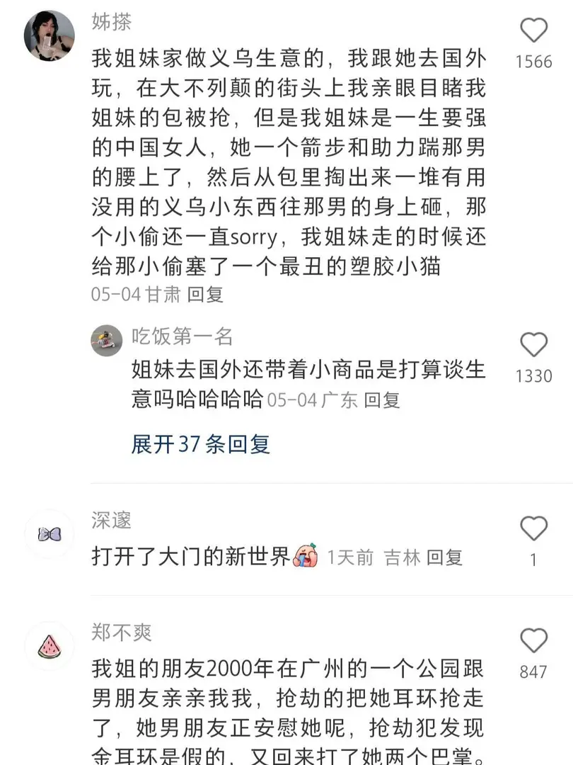 这就是留子们的松弛感嘛？？？get了