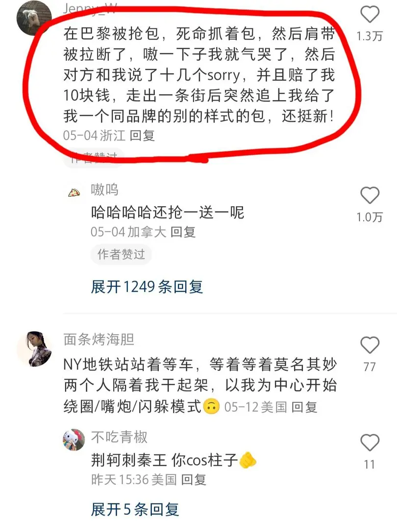 这就是留子们的松弛感嘛？？？get了