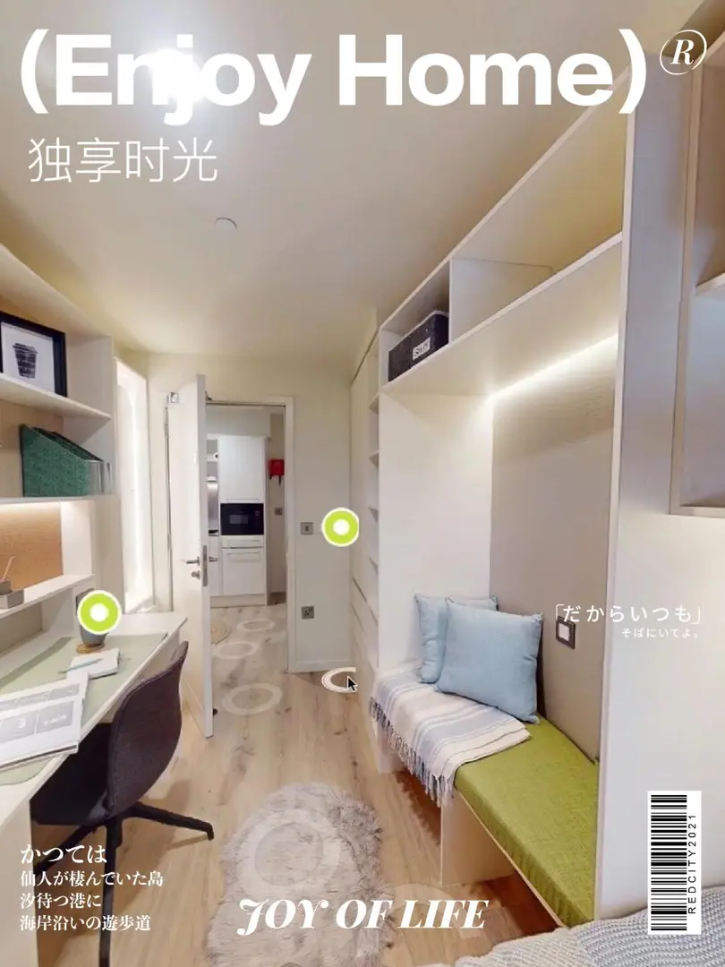 在倫敦找到跟朋友一起住的🏠啦