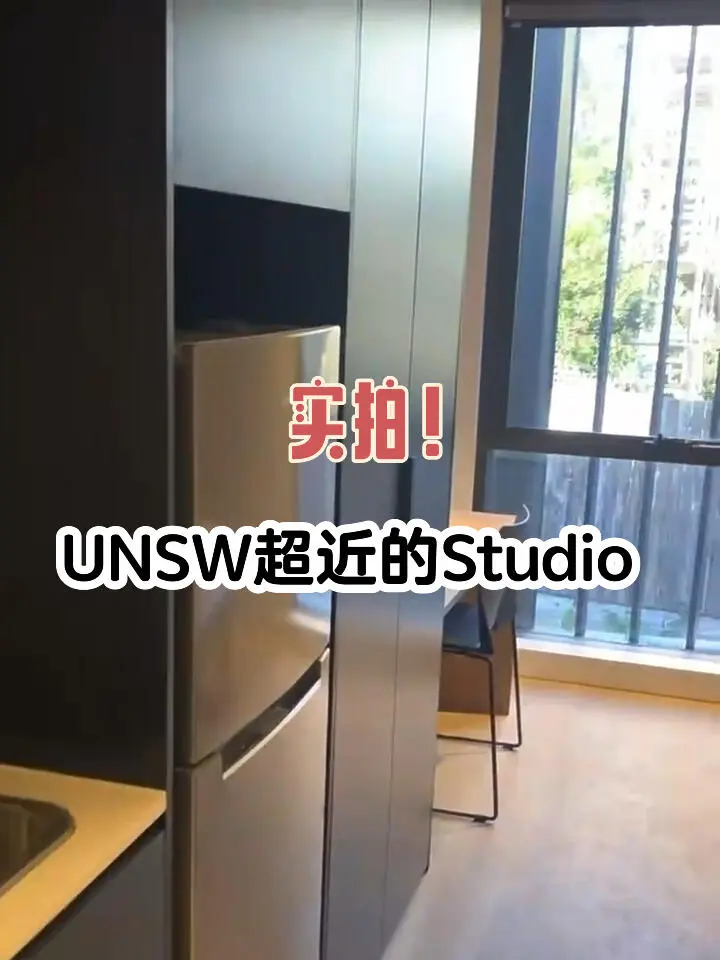 悉尼生活,unsw,澳洲留学生,公寓,澳洲租房,悉尼学生公寓,新南威尔士大学