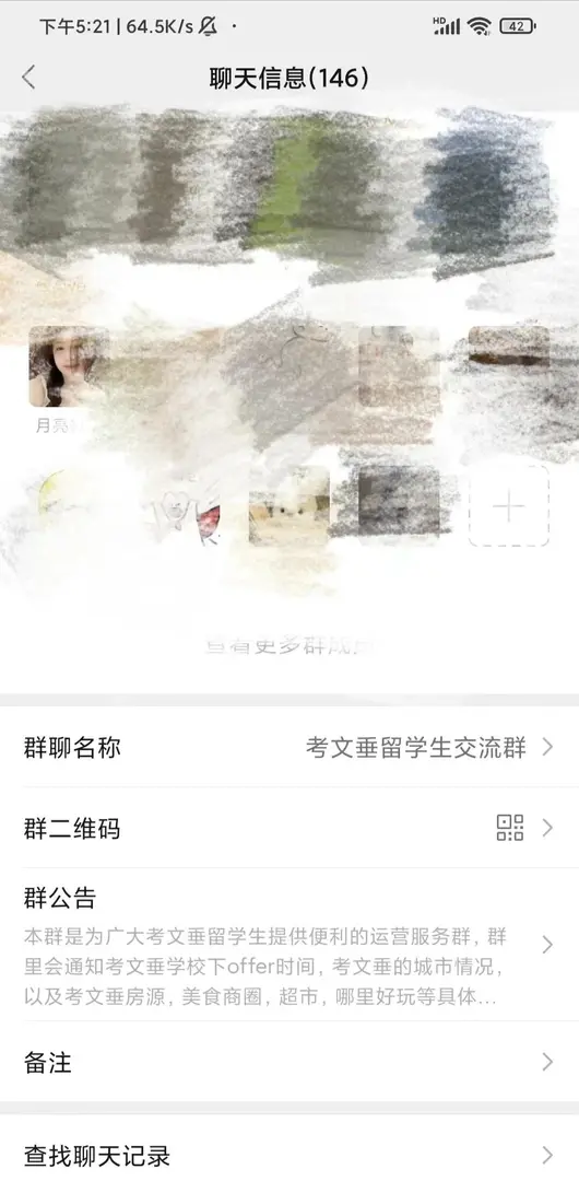 考文垂&華威24fall新生👗組織來了
