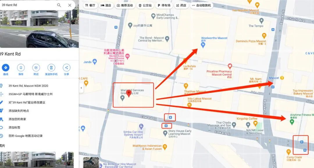 不是吧，雪梨&mascot直🐷