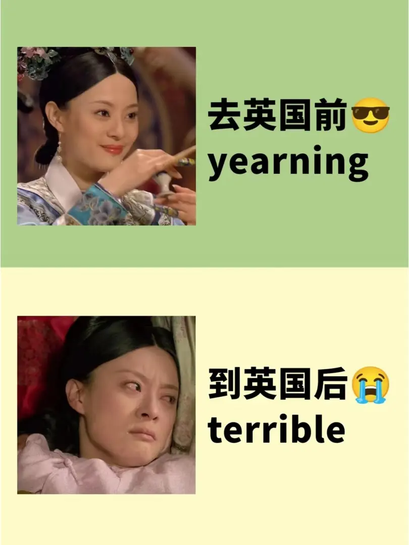 來了英國🇬🇧可能也不知道的冷知識❗️