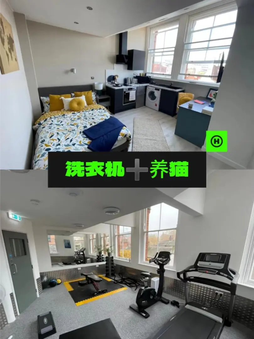 🇬🇧诺丁汉苦苦追寻的🏠