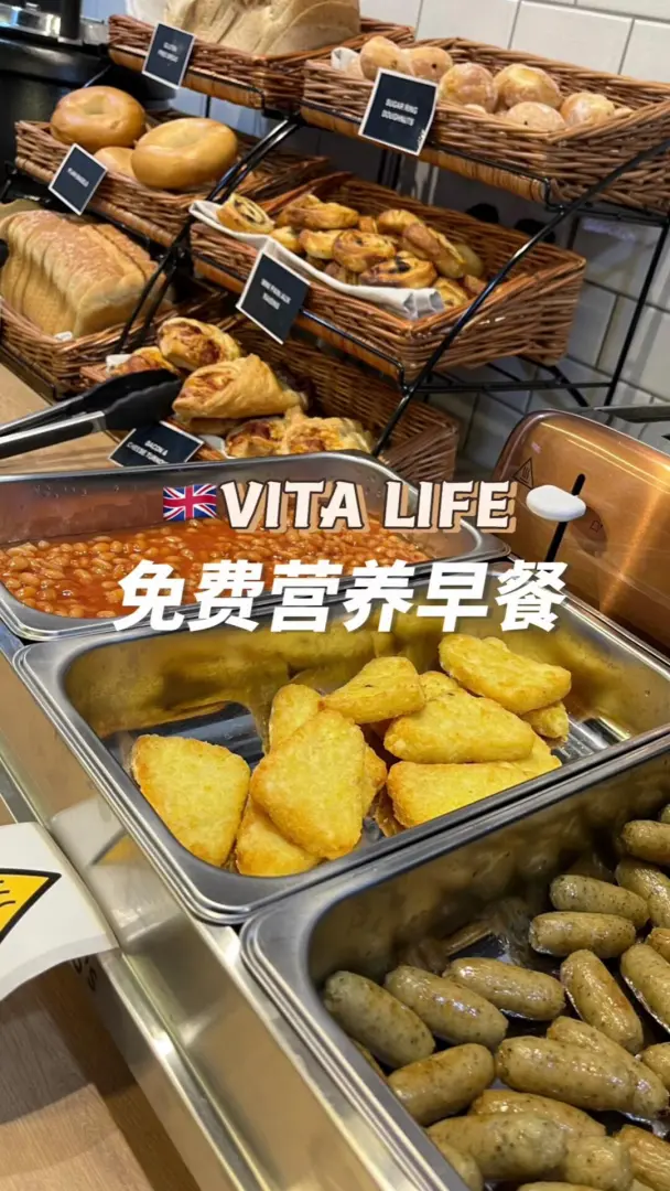 英国留学Vita住宿早餐体验喔~