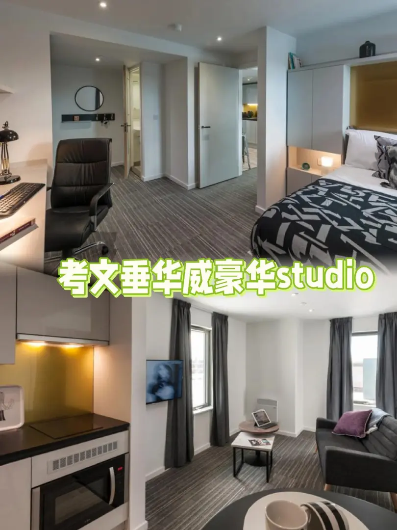 破防了，5分钟到考大的studio没人要