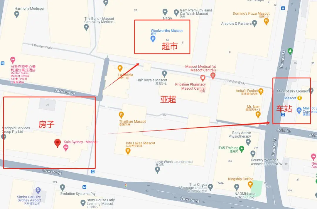 急急急❗即時讓出 <雪梨>
